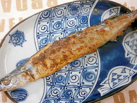 秋刀魚の梅マヨ焼き